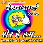 Dekh Bhai Sher Hai Hum, Vol. 5 - Palak Song Download